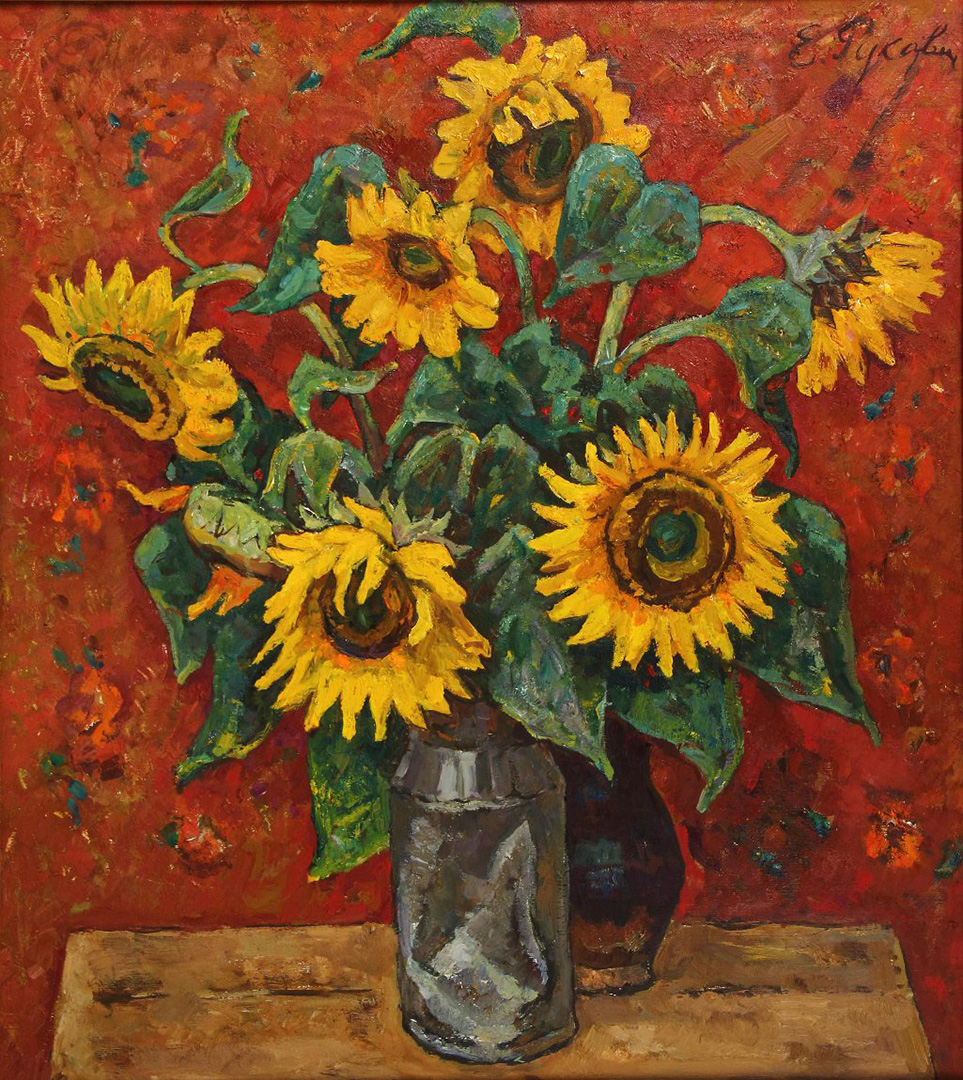 Е.А. Рукавишникова. Подсолнухи. 1979 г. Х., м.